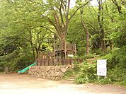 【公園】有馬ふるさと公園まで290ｍ