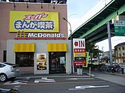【その他】マクドナルド　41号萩野通店まで569ｍ
