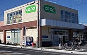 【スーパー】コープ今泉店まで838ｍ