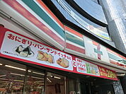 【コンビニエンスストア】セブンイレブンまで413ｍ