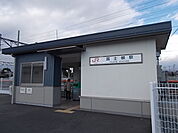 【駅】身延線　富士根駅まで1300ｍ