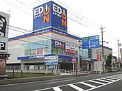 エディオン静岡曲金店まで500ｍ