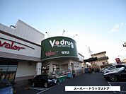 【ドラッグストア】V・drug瑞穂店まで803ｍ