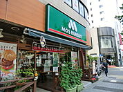 【その他】モスバーガー新瑞店まで465ｍ