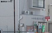 【郵便局】郵便局まで509ｍ