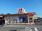 【スーパー】ユーストア阿久比北店まで949ｍ