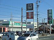 【スーパー】業務スーパー袋井店まで1158ｍ