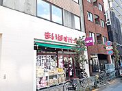 【スーパー】まいばすけっとまで150ｍ