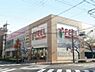 周辺：【スーパー】フィールRISE植田店まで574ｍ