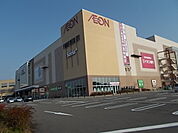 【ショッピングセンター】イオン各務原店まで750ｍ