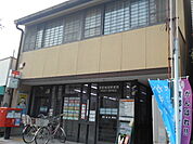 【郵便局】京都梅津郵便局まで451ｍ