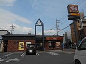 【その他】すき家四条梅津店まで307ｍ