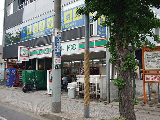 周辺