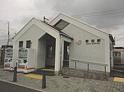 【駅】ＪＲ高山本線那加駅まで3400ｍ
