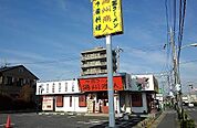 【その他】揚州商人　東大宮店まで650ｍ