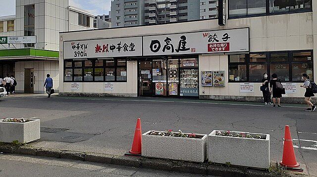 周辺