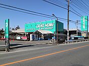 【ホームセンター】カインズ秩父店まで850ｍ