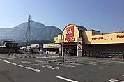 【スーパー】ベルク秩父影森店まで1200ｍ