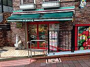 【スーパー】まいばすけっと馬込駅前店まで275ｍ