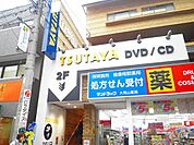 【レンタルビデオ】TSUTAYA大岡山店まで570ｍ