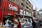 【スーパー】スーパーオオゼキ旗の台店まで681ｍ