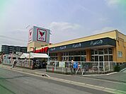 【スーパー】コモディイイダ東朝霞店まで1272ｍ