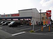 【ドラッグストア】スギドラッグあさか栄店まで835ｍ