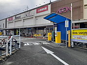 【スーパー】イオン野芥店まで700ｍ
