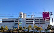 【ショッピングセンター】イオンまで1110ｍ