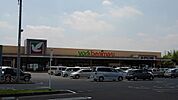【スーパー】ヨークベニマル　友部東平店まで70ｍ