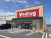 【ドラッグストア】Ｖ・ｄｒｕｇＶ東鶉店まで600ｍ
