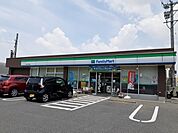 【コンビニエンスストア】ファミリーマートまで450ｍ