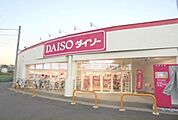 ダイソー久野店まで1500ｍ