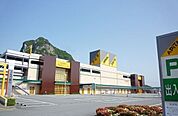 【ショッピングセンター】アピタ大仁店まで2700ｍ