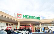【スーパー】平和堂　知多店まで550ｍ