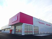 【ドラッグストア】ドラッグストアコスモス東員店まで550ｍ