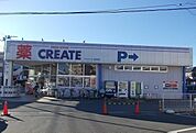 【ドラッグストア】クリエイト飯田岡店まで750ｍ