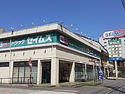 【ドラッグストア】セイムスまで300ｍ