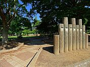 【公園】西藤中央公園まで300ｍ
