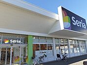 セリア　石橋店まで600ｍ