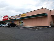 【ドラッグストア】クスリのアオキ上尾本町店まで990ｍ