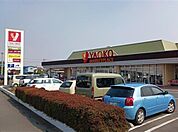 【スーパー】ヤオコー北本店まで1020ｍ