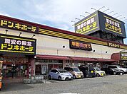 ドン．キホーテ高崎店まで1500ｍ