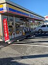【コンビニエンスストア】ミニストップ青梅今寺店まで300ｍ