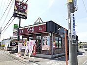 【その他】すき家4号小山間々田店まで450ｍ