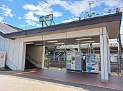 【駅】蓮田駅東口まで1500ｍ