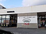 【スーパー】イシハラフード常滑店まで1950ｍ