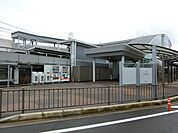 【駅】ＪＲ安倍川駅まで1400ｍ