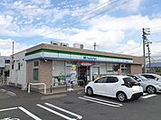 【コンビニエンスストア】ファミリーマートまで750ｍ