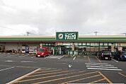 【スーパー】ポテト錦田店まで260ｍ